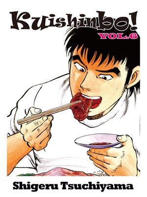 cover image of Kuishinbo!, Volume 6